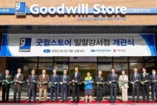 김경훈 서울시의원 “약자와 동행하는 ‘굿윌스토어 밀알강서점’ 개관 환영”