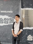 이조훈 감독이 43년 전 ‘송암동’ 늪에 빠진 이유, 네 차례 특별상영
