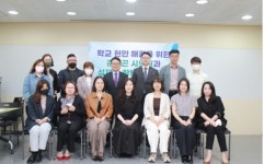 김춘곤 서울시의원, ‘강서구 성재중학교 학교장·학부모 간담회’ 참석