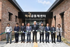 정선군 “남면 정주여건 개선”…억새공동체센터 준공