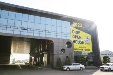 다인정공, 국내 고객 초청행사 실시