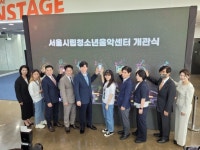 서울시의회 행정자치위원회, ‘청소년음악센터 개관식’ 참석