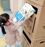 (주)정진홈푸드 고흥군자원재활용센터점 | 한국중앙자원봉사센터, 식음료·포장 업계와 자원순환 활동 본격 추진