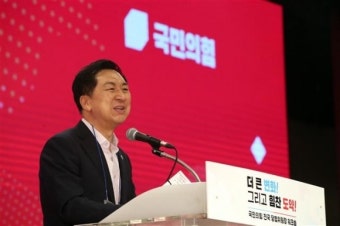 국민의힘 총선 필승 결의 워크숍...김기현 “‘검사공천설’ 천만의 말씀”