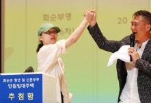 전남 화순 ‘1만원 임대주택’ 입주자로 당첨된 행운의 주인공