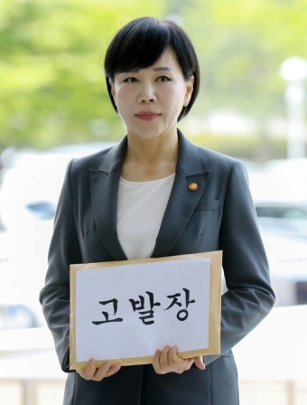 전현희, 공수처에 최재해·유병호 등 감사원 추가 고발