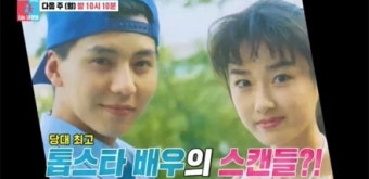 ‘결혼 26년차’ 오연수 “손지창과 잠만 자는 사이”
