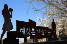 영화·드라마 속  ‘뷰맛집’ 해방촌…해방촌 핫플레이스 11곳  [헤루의 동네한바퀴]