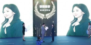 베스트오브미여성의원 김진영 원장, 인구의 날 기념식서 복지부 장관상 영예