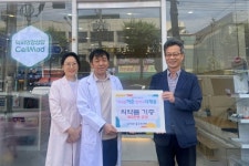 서대문구 약사·한약사 부부, 남가좌1동에 400만원 상당 의약품 기부