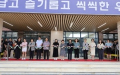 이새날 서울시의원, ‘신구중학교 중앙현관 및 도서관 개관식’ 참석