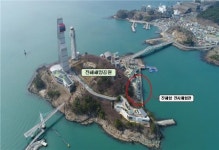 연평1·2해전 참가 진해함, 군함 체험관으로 꾸며 개방