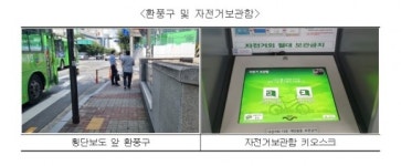 김지향 서울시의원, 신풍역 3번 출구 캐노피 교체 공사 및 신안산선 공구 점검