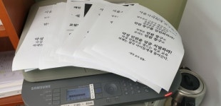 문성호 서울시의원 “길 잃은 전국교사일동 팩스폭탄, 안타까울 따름”
