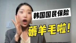아픈 부모 한국에 모셨나…중국인 1인당 건보료 119만원 사용