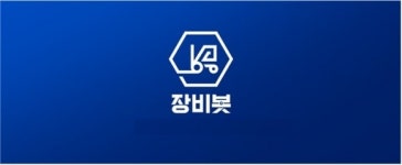 KMS산업장비협동조합, 산업장비 토탈 솔루션 플랫폼 ‘장비봇’ 출시