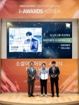 위더스애드, ‘2023 소셜아이어워드 최고대상’ 포함 14개 부문 수상