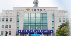새벽에 술 취해 흉기들고 배회한 20대, 경범죄로 ‘즉결심판’