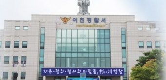 새벽에 술 취해 흉기들고 배회한 20대, 경범죄로 ‘즉결심판’