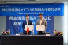 아띠베뷰티 홈쎄라, 중국시장 진출 가속화…신생활그룹서 2차 물량 수주