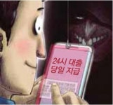 개인.제일회자동판매기 | [단독] “빚 50만원, 반 년 새 1500만원… 독촉·협박에 하루하루가 악몽” [2023 청년 부채 리포트]