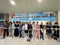 신동원 서울시의원, 녹천초 체육관 안전시설개선 공사 준공 기념식 참석해 감사패 받아