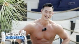 집유 중 종업원 강간미수…피트니스 모델 양호석, 2심도 징역 10월