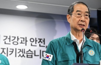 한덕수 국무총리, 후쿠시마 오염수 방류 시작 관련 대국민 담화 발표 [포토多이슈]