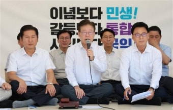 이재명, ‘대북송금’ 관련 4일 검찰 출석…“오전 조사만”