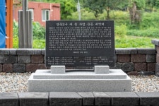[르포] 사람 못 살 동네가 4년 만에 이렇게… “삶의 질이 달라졌어요” 영동군 장동 2리에 생긴 일