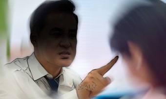 직장여성 절반은 아직도 회사에서 “아가씨·아줌마로 불려”