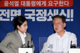 박지현 “이재명 보자마자 저도 모르게 그냥 눈물이…”