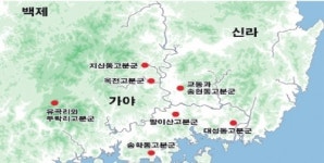 전북연구원 “세계문화유산 등재 앞둔 전북가야고분, 활용전략 시급하다”