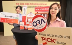동국성신구내식당 | 동국제약 ‘구내염 이렇게 치료해요’ [서울포토]