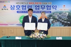 삼척 해안도로에 리조트 짓는다…10년 넘은 흉물은 철거