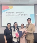 백석예술대학교 뷰티예술학부, VSM Entertainment 산학협력 체결