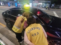 서초구 추석 연휴 고속버스터미널 주변 택시 단속