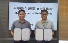 쿡플레이·에이아이플랫폼, ‘메디푸드·의료마이데이터 협업’ MOU 체결