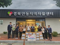 김대진 경북도의원, 한가위 앞두고 소외이웃에 ‘온정’ 전해