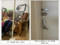종로구 ‘스마트 기술’ 활용해 장애인 삶의 질 높여