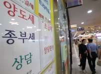 “집주인이 초등학생입니다”…심각해지는 ‘부동산 양극화’