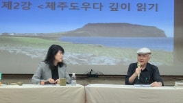 “한 게 뭐가 있어 4·3을 벗어나려 하느냐”… 두번의 악몽끝에 쓴 ‘제주도우다’