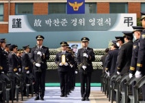 “곧 태어날 아기 못보고”… 화재 조사하다 순직 고 박찬준 경위 영결식