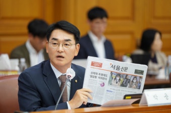 [오늘의 국감] 법관징계법 발의 박용진 본지 거론 “비위판사 징계 강화해야”