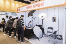 일하고 싶은 4060 모여라…영등포구, 중장년·어르신 취업박람회 개최