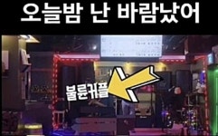 “불륜남녀 공개합니다”…식당·해변·모텔 미행해 ‘찰칵’