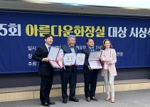 서울시설공단 소공지하도상가, ‘제25회 아름다운 화장실 대상’ 동상 수상