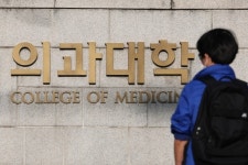 “무전공·자유전공 ‘의대 전공 허용’ 검토” 보도에 교육부 “아이디어일 뿐”