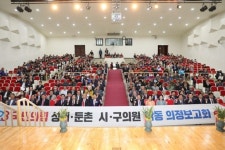 김영철 서울시의원, ‘의정보고회’ 성황리 개최
