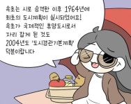 “시민과 소통”…속이 알찬 ‘속초 소식지’